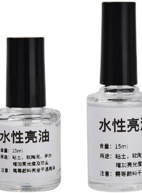 diy陶泥封层防尘增亮石塑黏土