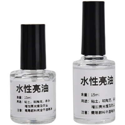 diy陶泥封层防尘增亮石塑黏土