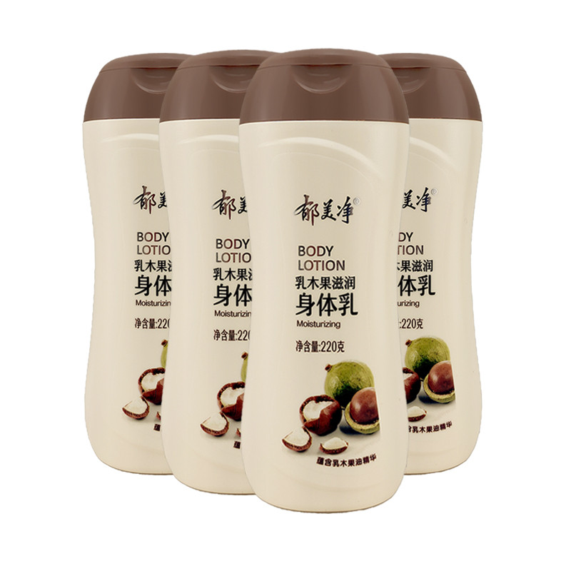 郁美净瓶装保湿滋润身体乳