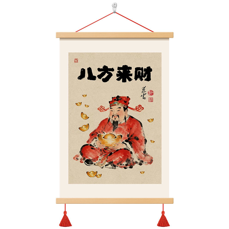 八方来财财神装饰画奶茶店卷轴画