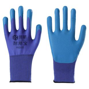 劳保手套耐磨工作塑胶带胶防水浸胶乳胶防滑劳动工地胶皮橡胶压纹