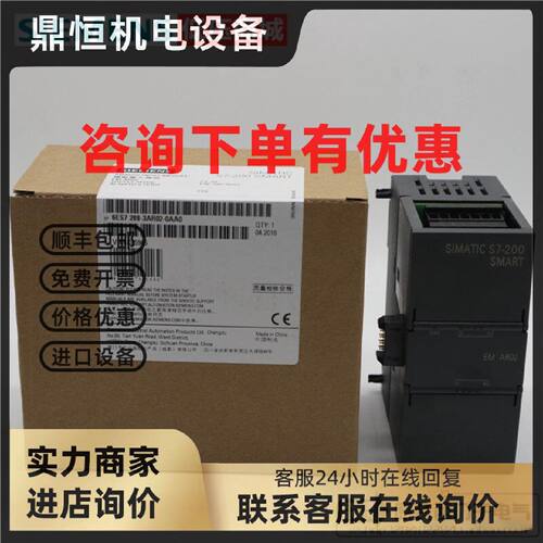 议价西门子6ES7288-3AE04/AE08/AM03/AM06/AQ02/AQ04/AR02/AR04/A