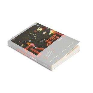 正版现货】我与世界只差一个你张皓宸念念相忘电影原著小说刘浩存 宋威龙主演 青春文学言情爱情感校园短篇小说暖心故事集畅销书籍