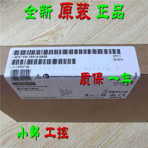 议价6ES7522-1BH10-0AA0 西门子数字量输出模块6ES7 522-1BH1O-OA
