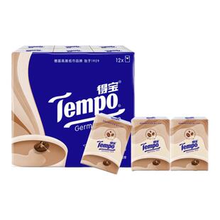 Tempo得宝迷你手帕纸24包7片便携式可湿水小包纸巾餐巾纸卫生纸巾