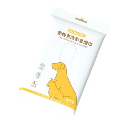 kimhome宠物免洗手套一次性洗澡神器除臭干洗猫咪狗狗湿巾专用品