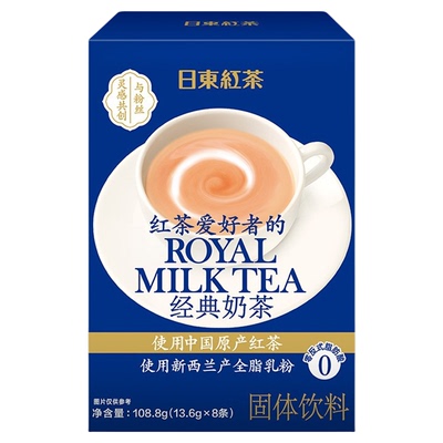 日东红茶经典国产冲饮速溶奶茶
