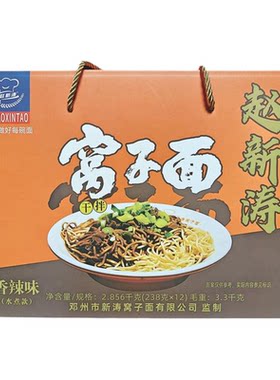 新涛窝子面香辣味南阳邓州特产