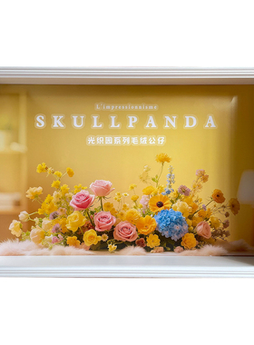 光织园系列盲盒收纳相框毛绒挂件公仔盲盒收纳抽拉相框手办摆件可