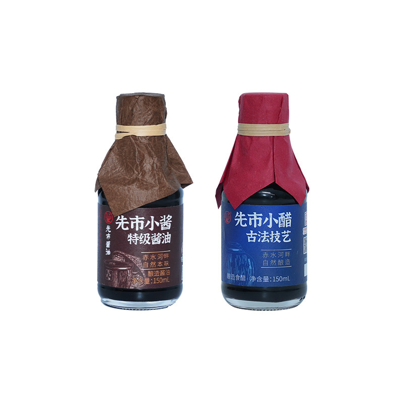 先市小瓶酿造酱油+酿造醋组合装酱油