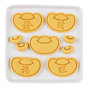 2026金元宝卡通饼干模具新年中式春节文字钱袋曲奇3d家用烘焙工具