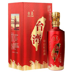 台岛(taidao)53度台湾高粱酒 浓香型高度白酒高粱酒礼盒包装