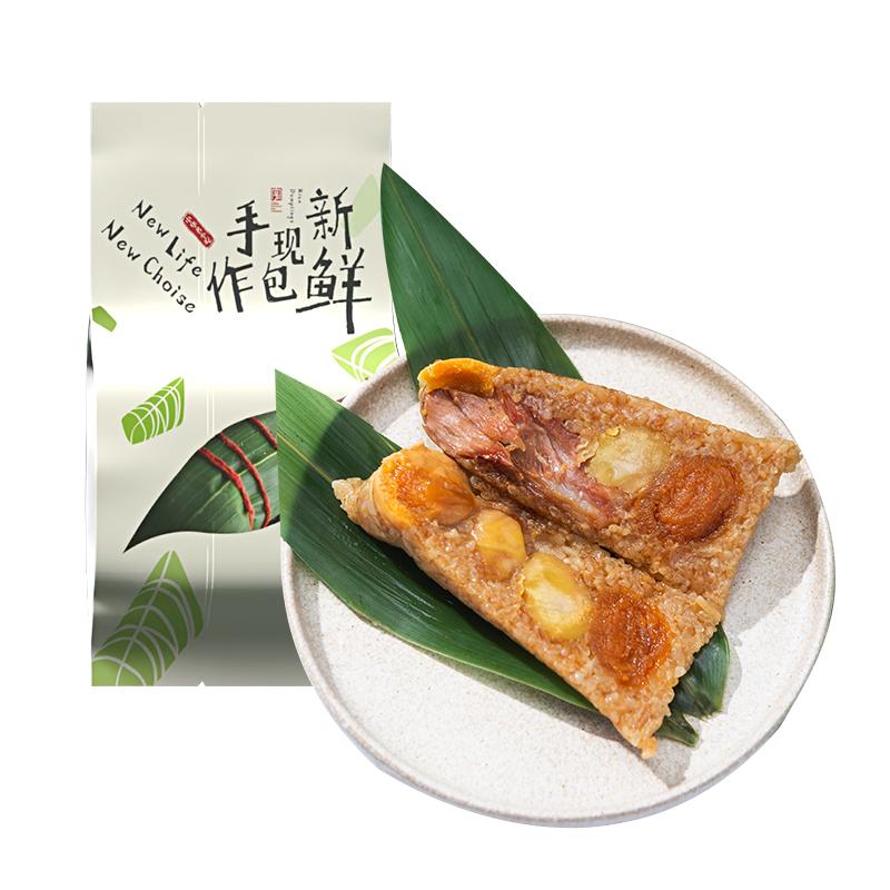 诸老大官方旗舰店粽子肉粽蛋黄鲜肉端午节送礼粽子嘉兴鲜肉大棕子