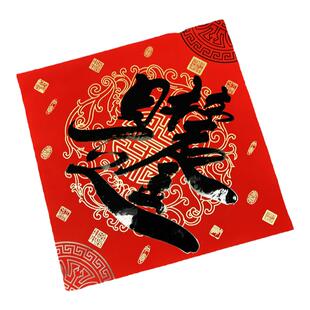 【真万年红】手写金榜题名逢考必过春节对联福字门贴招财进宝双喜