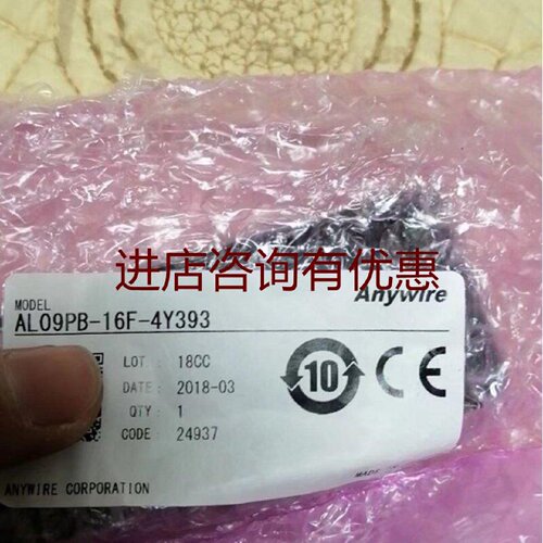 议价日本三菱AnyWire通讯模块 奈良 AL09PB-16F-4Y393 18CC