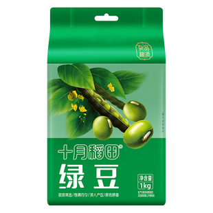 十月稻田1kg绿豆新鲜农家低脂高蛋白五谷优质正宗杂粮绿豆粥官方