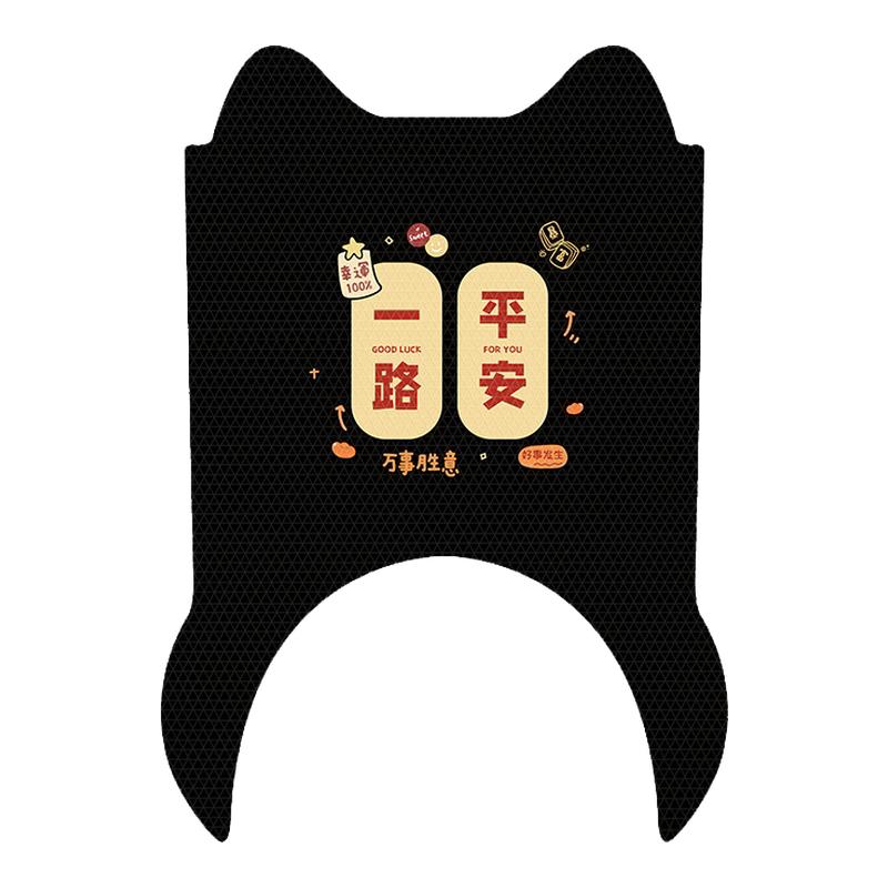 【适用雅迪冠能T35H】电动车脚垫