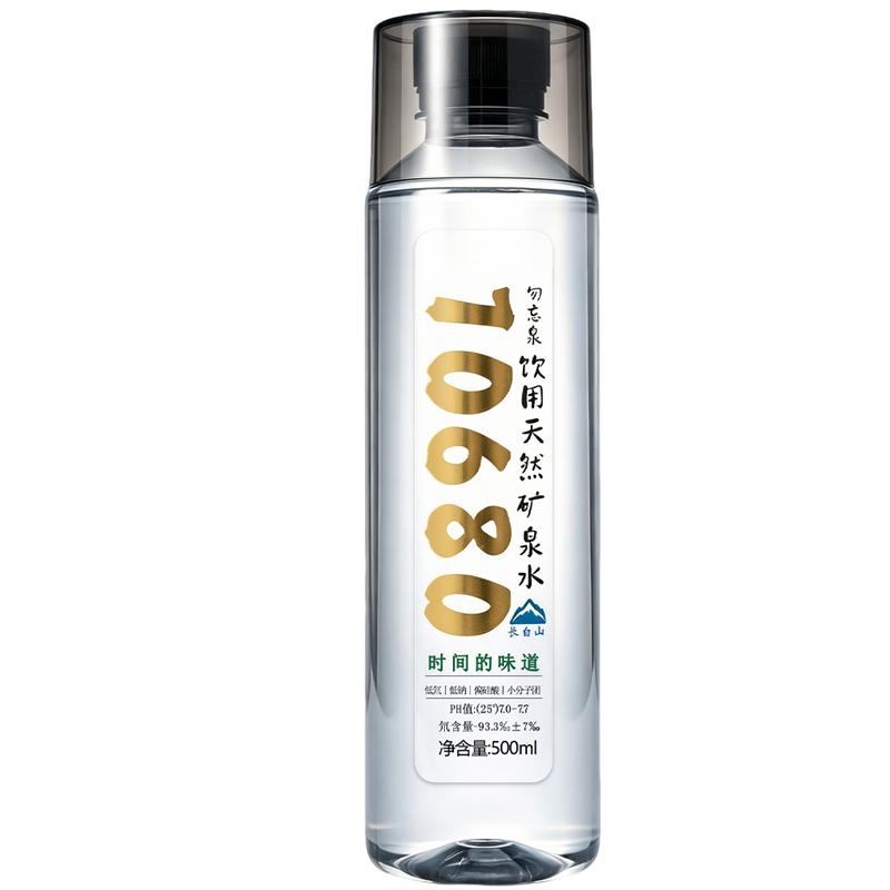 长白山天然矿泉水万年水龄自涌泉