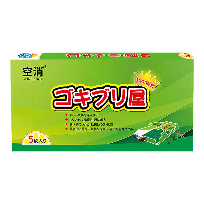 空消烟甲虫粘捕屋抓烟草甲贴家用粘板盒子烟甲草虫纸强效粘力捕虫