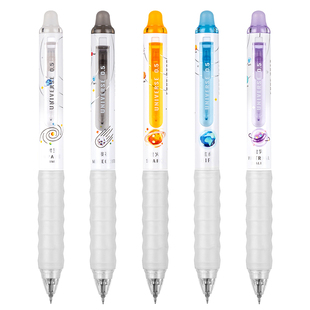 爱好宇宙万象系列加粗摩易擦按动中性笔ST笔尖顺滑小学生三年级专用热敏可擦中性笔魔力擦晶蓝黑色圆珠笔