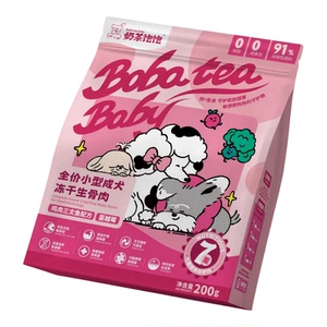 奶茶饱饱主食冻干狗粮美毛减掉毛