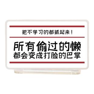 励志桌面亚克力小摆件劝学搞怪发疯鼓励学生书桌面督促学习立牌