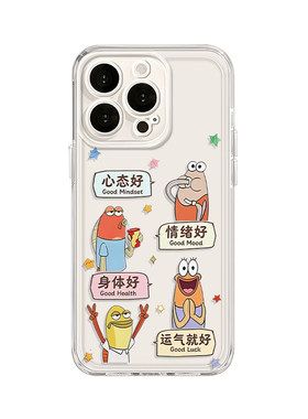 适用华为无所谓没必要丑鱼手机壳
