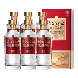 宋河粮液 红品50度500ml*6瓶浓香型纯粮口粮白酒自饮收藏婚宴喜宴