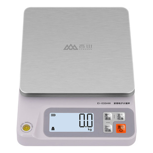 香山计数秤精准电子秤商用高精度电子称克称称重家用厨房小型台秤