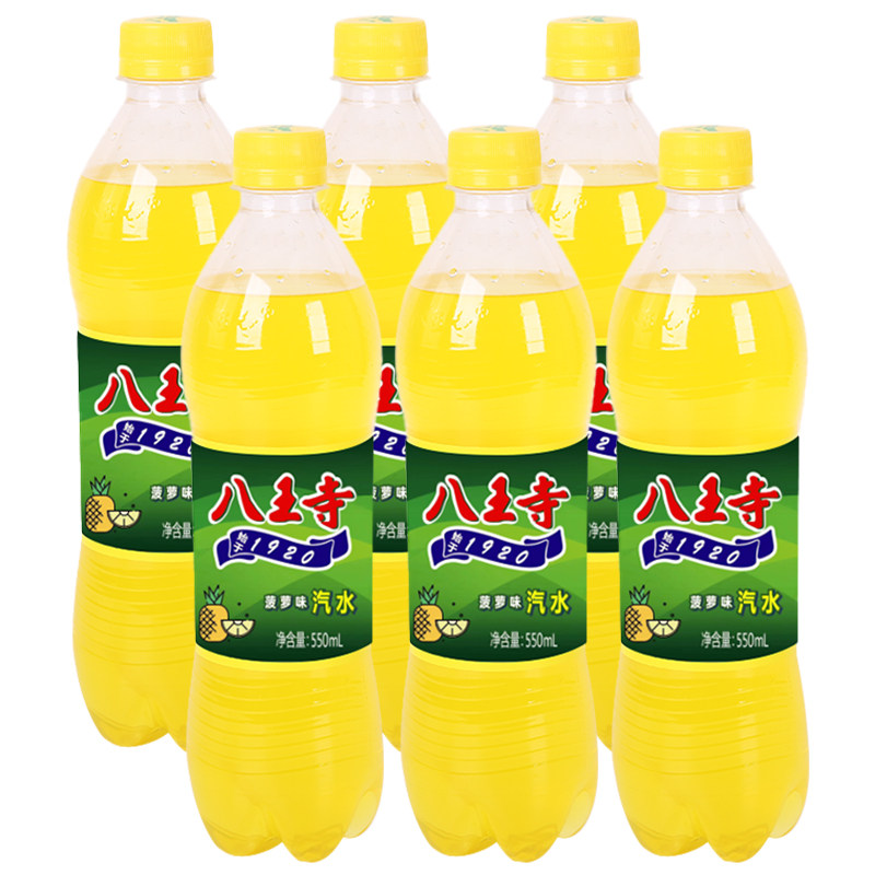 八王寺大菠萝老汽水8瓶碳酸饮料