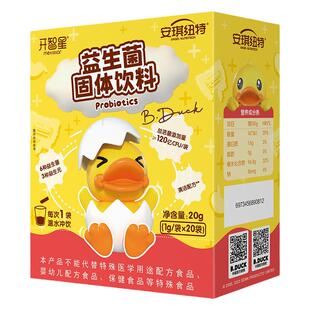 安琪纽特开智星益生菌益生元三联GG添加婴幼儿可食用BB12六联活菌