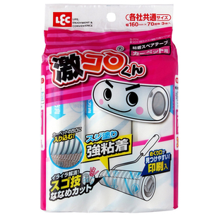 日本LEC滚筒粘毛器可撕式粘尘纸粘毛滚筒卷纸衣物除粘尘纸替换装