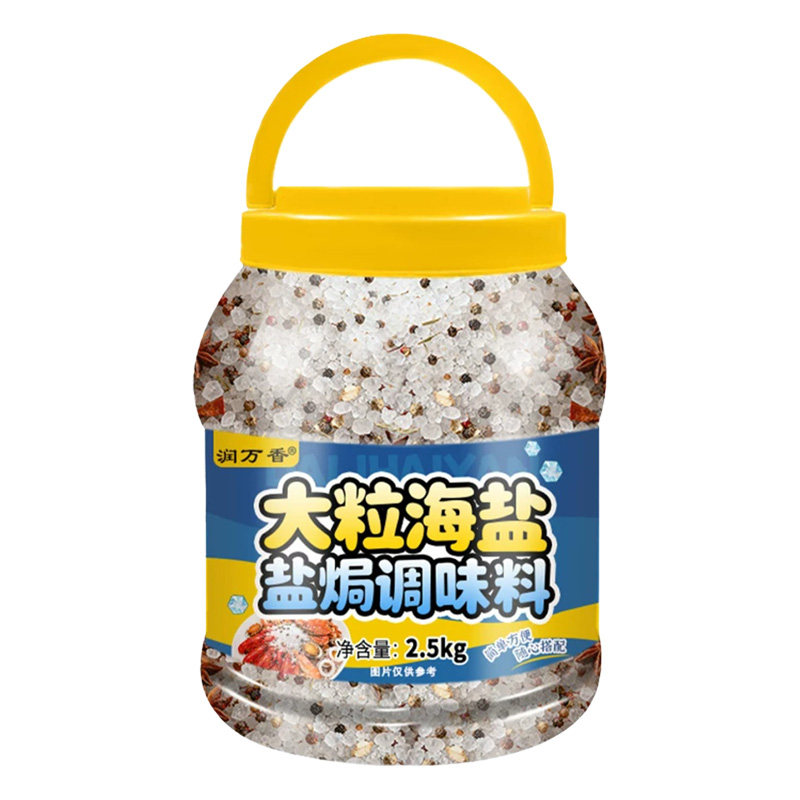 大粒海盐盐焗调味料商用大桶装