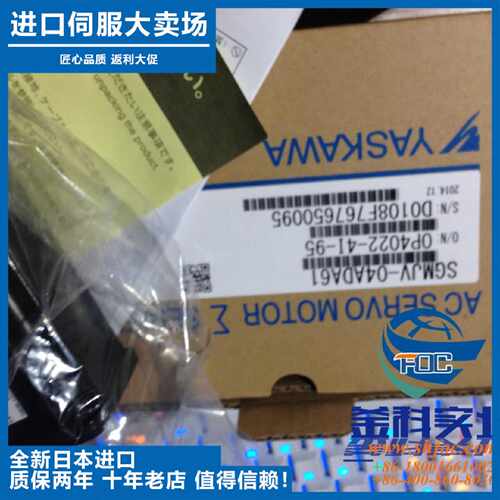 议价安川原装特价正品SGMAH-02AAA2B/SGMAH-02AAA4B/SGMAH-02AAA6