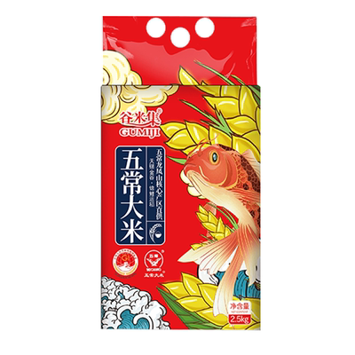当季新五常大米2.5kg 优质大米5斤GB/T19266当季真空五常米现磨米