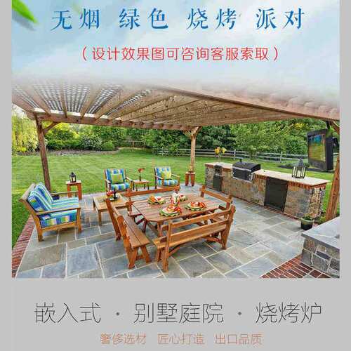 嵌入式庭院木炭烧烤炉花园烧烤台内嵌式木碳中式烤鱼炉烧烤架烤肉
