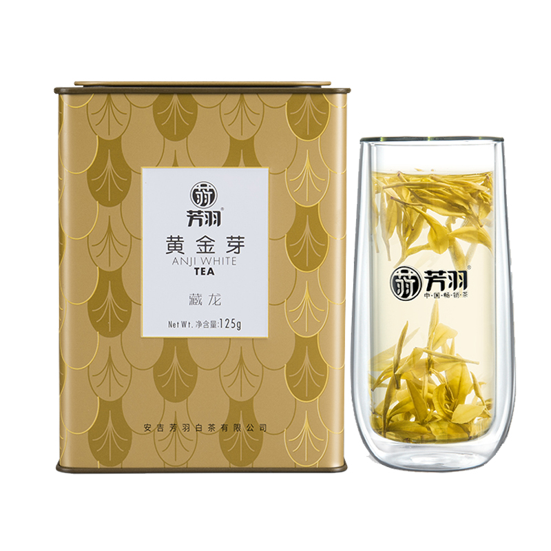 芳羽2024年新茶上市黄金芽茶叶开园头采安吉特级白茶绿茶罐装125g