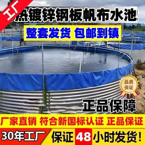 镀锌板蓄水池农业刀刮布水池户外大型加厚果园蓄水池厂家