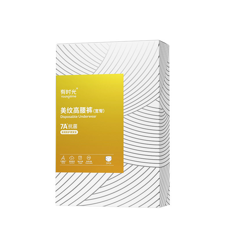 有时光高腰7A抗菌宽臀一次性内裤