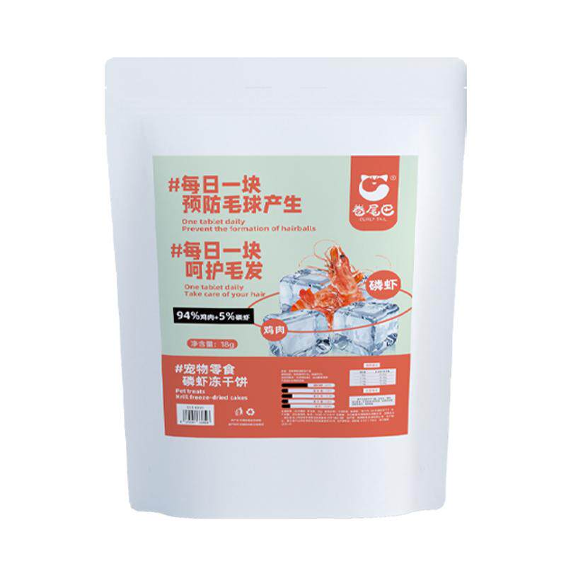 卷尾巴冻干零食护毛护肠磷虾猫草
