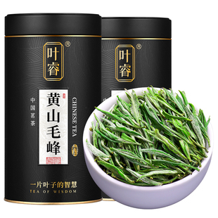 黄山毛峰2025新茶特级4A明前绿茶正宗安徽毛峰茶嫩芽散装茶叶500g