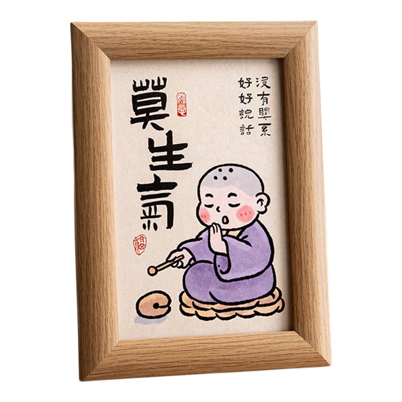 围炉煮茶莫生气禅意卡通挂画
