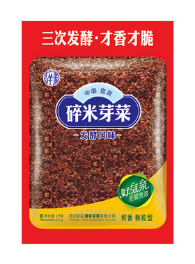 商用宜宾小面碎米宜宾碎米芽菜