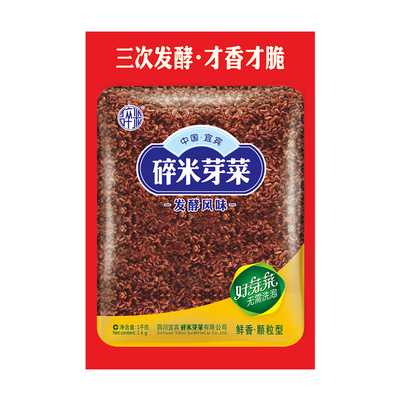 商用宜宾小面碎米宜宾碎米芽菜