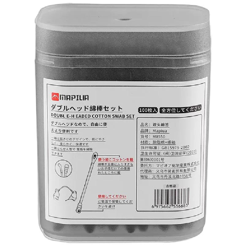 双头棉签掏耳勺掏耳朵挖耳朵掏耳屎家用挖耳勺一次性棉挖耳不痛