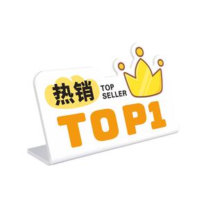 免费试吃提示牌甜品店面包制作中牌子价格标签先尝后买买一送一广告促销展示立牌当日现做请尽快食用装饰摆台