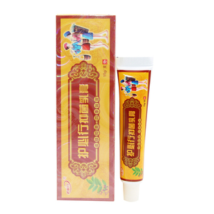 护必行御夫王湿毒清软膏草本乳膏成人皮肤外用大腿舒缓护理膏正品