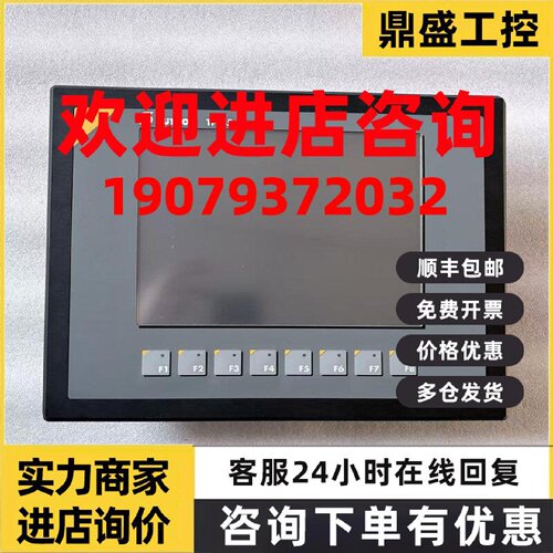 议价SUTRON TP35触摸屏TP35E/229032原装现货 询价