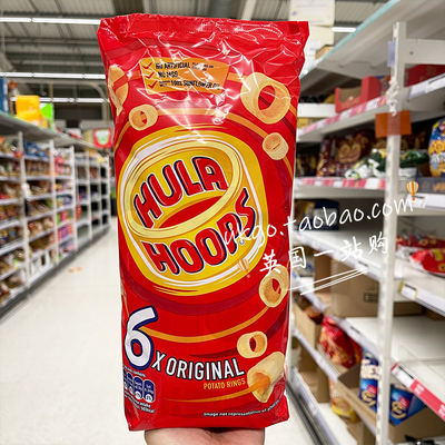 3 bags of free shipping UK HULA HOOPS baby and children's potato chip rings, potato rings, hula hoops fun snacks and food