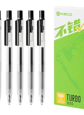 KACO 不错套装得宝系列0.5黑芯中性笔5支套装 菁点凯宝书源珍宝得宝学生刷题书写笔记文具办公用品